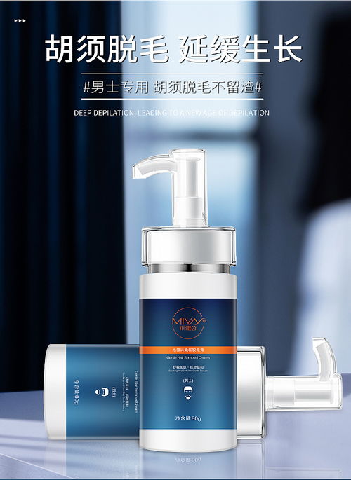 「肌秘光影」 護(hù)膚品系列主圖輪播圖海報設(shè)計(jì)指南